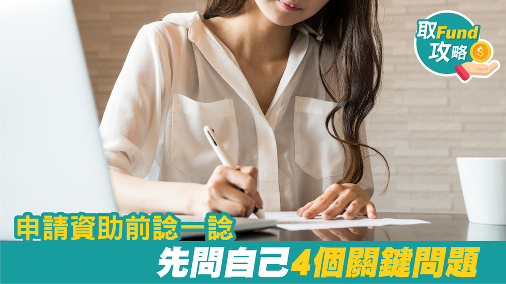 取財有道