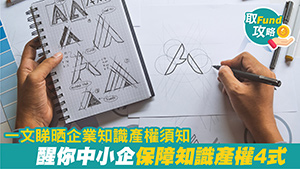 取財有道