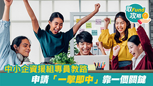 取財有道