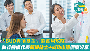 取財有道