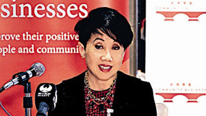 企業管治新典範