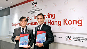 企業管治新典範