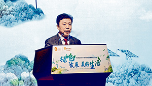 企業管治新典範