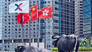 企業管治新典範