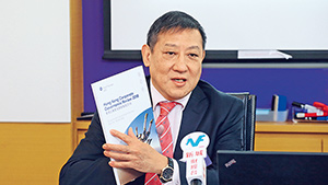 企業管治新典範