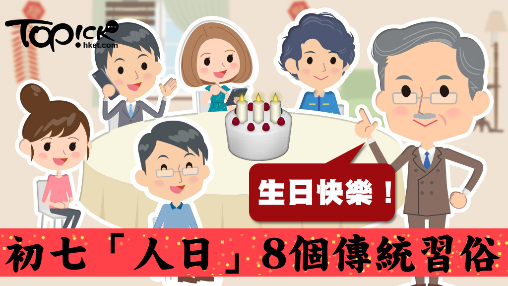 迎春接福「豬」事吉