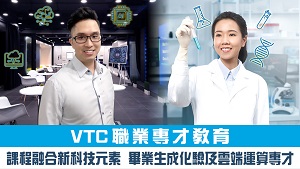 TOPick DSE 升學攻略2021