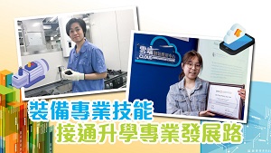 TOPick DSE 升學攻略2021