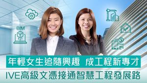 TOPick DSE 升學攻略2021