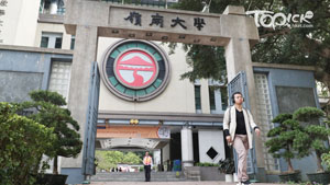 TOPick DSE 升學攻略2021