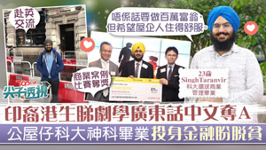 TOPick DSE 升學攻略2021