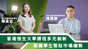 TOPick DSE 升學攻略2021