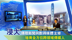 TOPick DSE 升學攻略2021