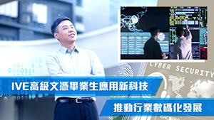 TOPick DSE 升學攻略2021