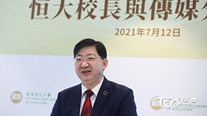 TOPick DSE 升學攻略2021
