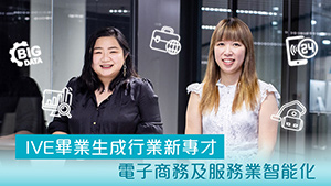 TOPick DSE 升學攻略2021