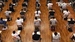 TOPick DSE 升學攻略2021