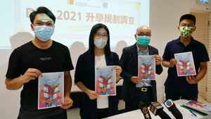 TOPick DSE 升學攻略2021