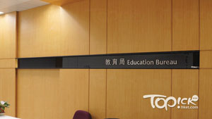 TOPick DSE 升學攻略2021