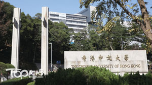 TOPick DSE 升學攻略2021