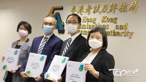 TOPick DSE 升學攻略2021