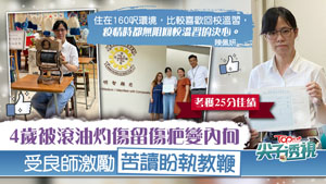 TOPick DSE 升學攻略2021