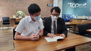 TOPick DSE 升學攻略2021