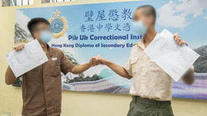 TOPick DSE 升學攻略2021