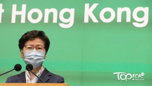 TOPick DSE 升學攻略2021