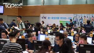 TOPick DSE 升學攻略2021