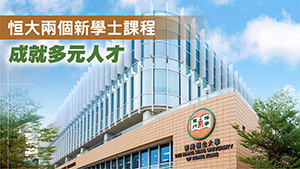 TOPick DSE 升學攻略2021