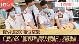 TOPick DSE 升學攻略2021