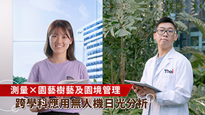 TOPick DSE 升學攻略2021
