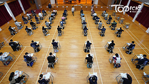 TOPick DSE 升學攻略2021