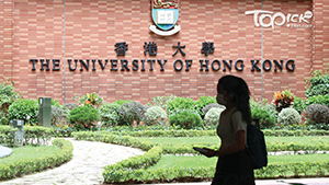 TOPick DSE 升學攻略2021