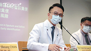 TOPick DSE 升學攻略2021