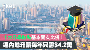 「星」學攻略2019