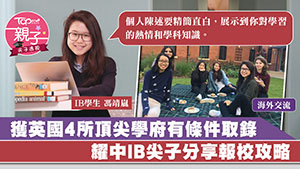 「星」學攻略2019