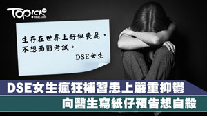 「星」學攻略2019