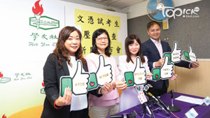 「星」學攻略2019