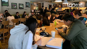 「星」學攻略2019