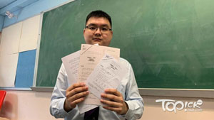 「星」學攻略2019