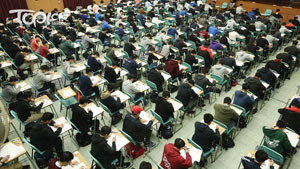 「星」學攻略2019