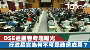 「星」學攻略2019