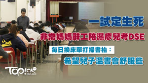 「星」學攻略2019