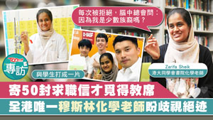 「星」學攻略2019