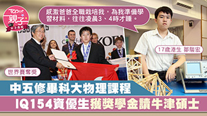 「星」學攻略2019