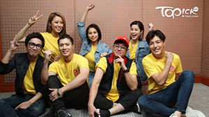 「星」學攻略2019