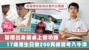 「星」學攻略2019