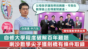 「星」學攻略2019